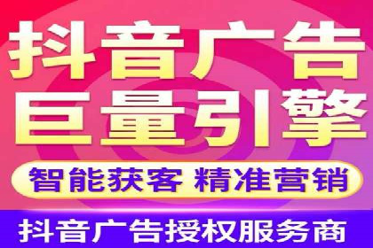金融行业SEM服务的创新应用与效果